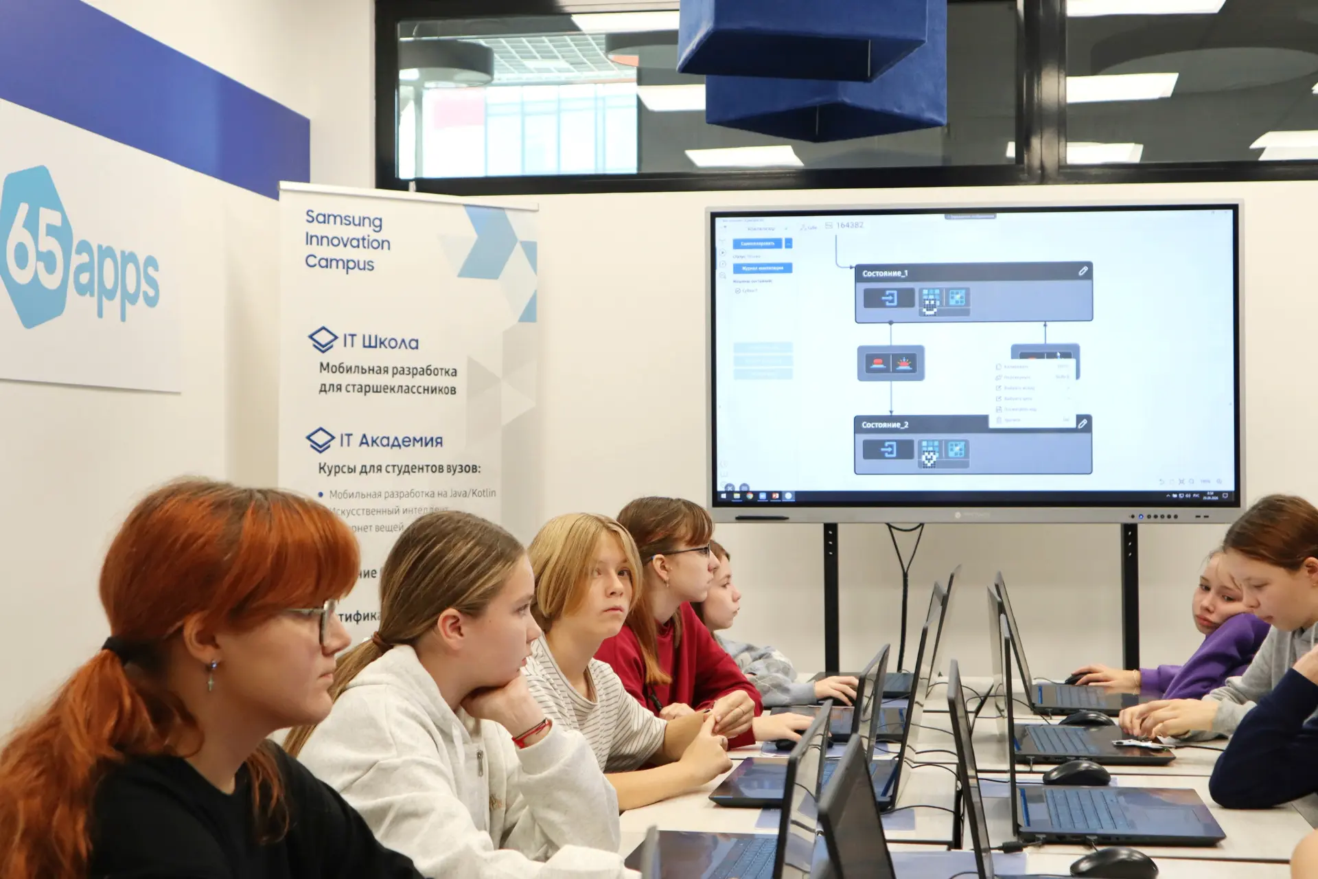 «Юниты» в рамках Научного Клуба Первых продолжили практикум «Технологии комфорта» 🔎