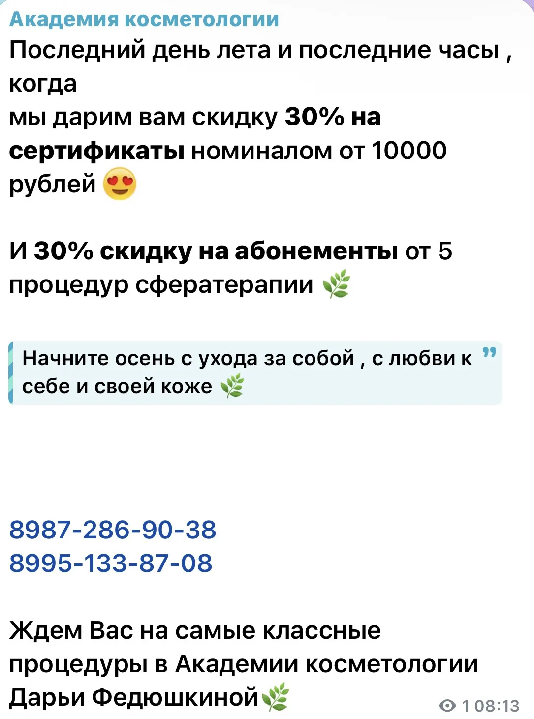 С Днём знаний красотки наши , 🫅королевы)