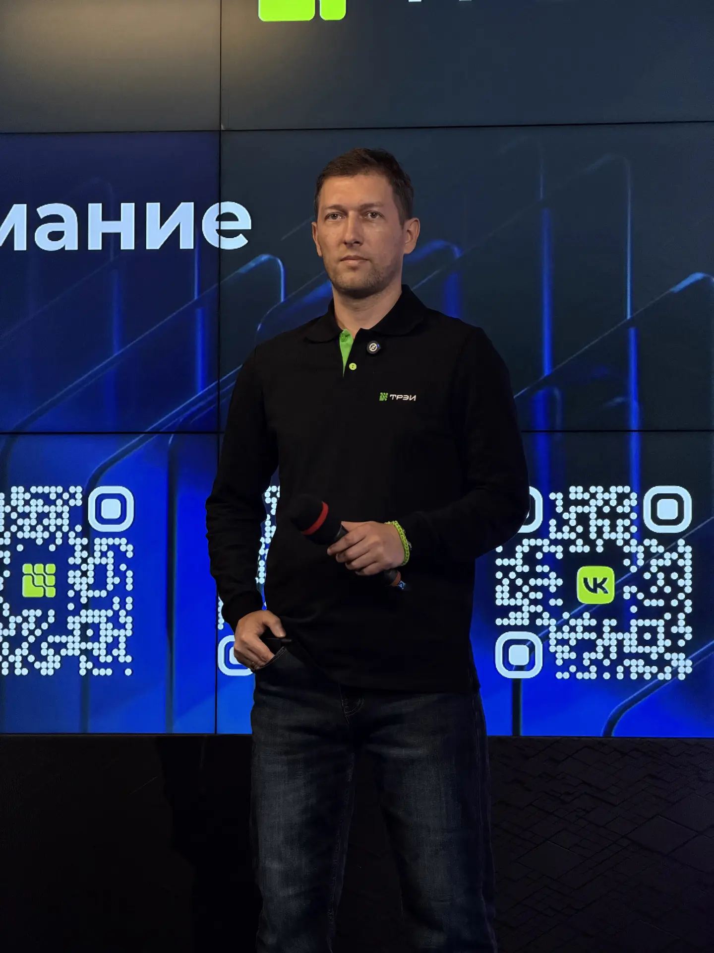 «ДПАК ТРЭИ: от требований к реализации» 🎤