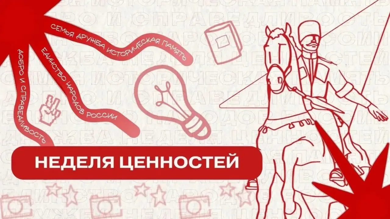23 сентября 2026 года в МАОУСОШ№4 им. Я.Ф.Шапошникова, А.Г.Стрюкова прошел третий день ...