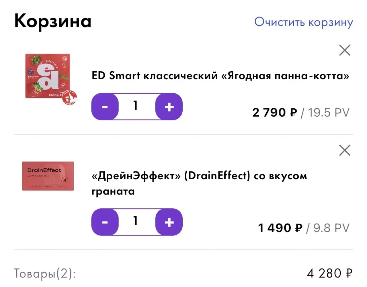Базовый кейс — коктейль и драйн❤️ Без них никак и никуда🤗