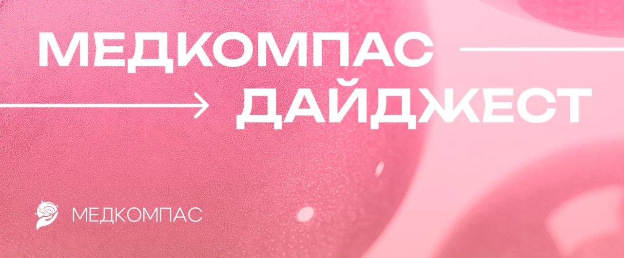Сегодня - Международный день осведомленности о вакцине против ВИЧ.