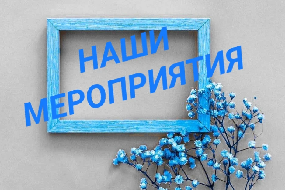Творческая мастерская "От всей души " открывает новый сезон . Это не скучные тренинги, ...