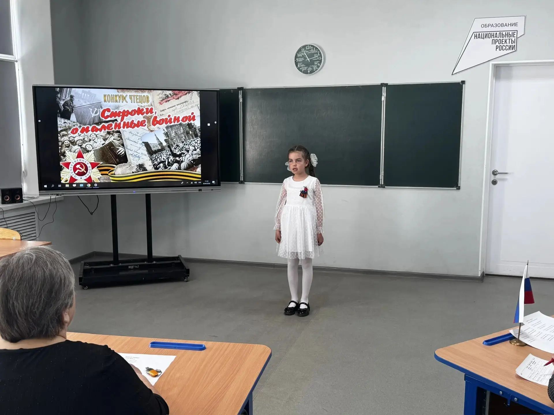 🇷🇺 «Строки, опаленные войной»: голос памяти в нашей школе  30 апреля и 4 мая в преддверии Великого Д