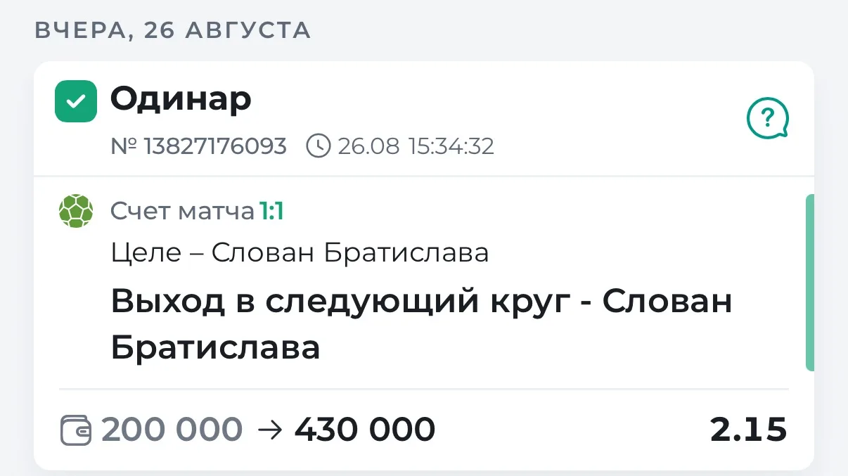 Всех приветствую🤝