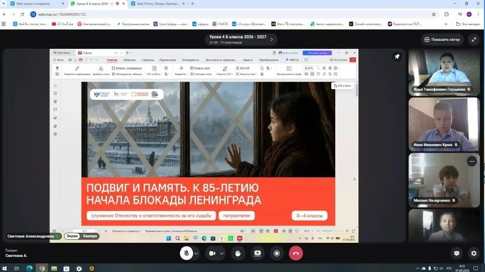 ❗Разговоры о важном ❗