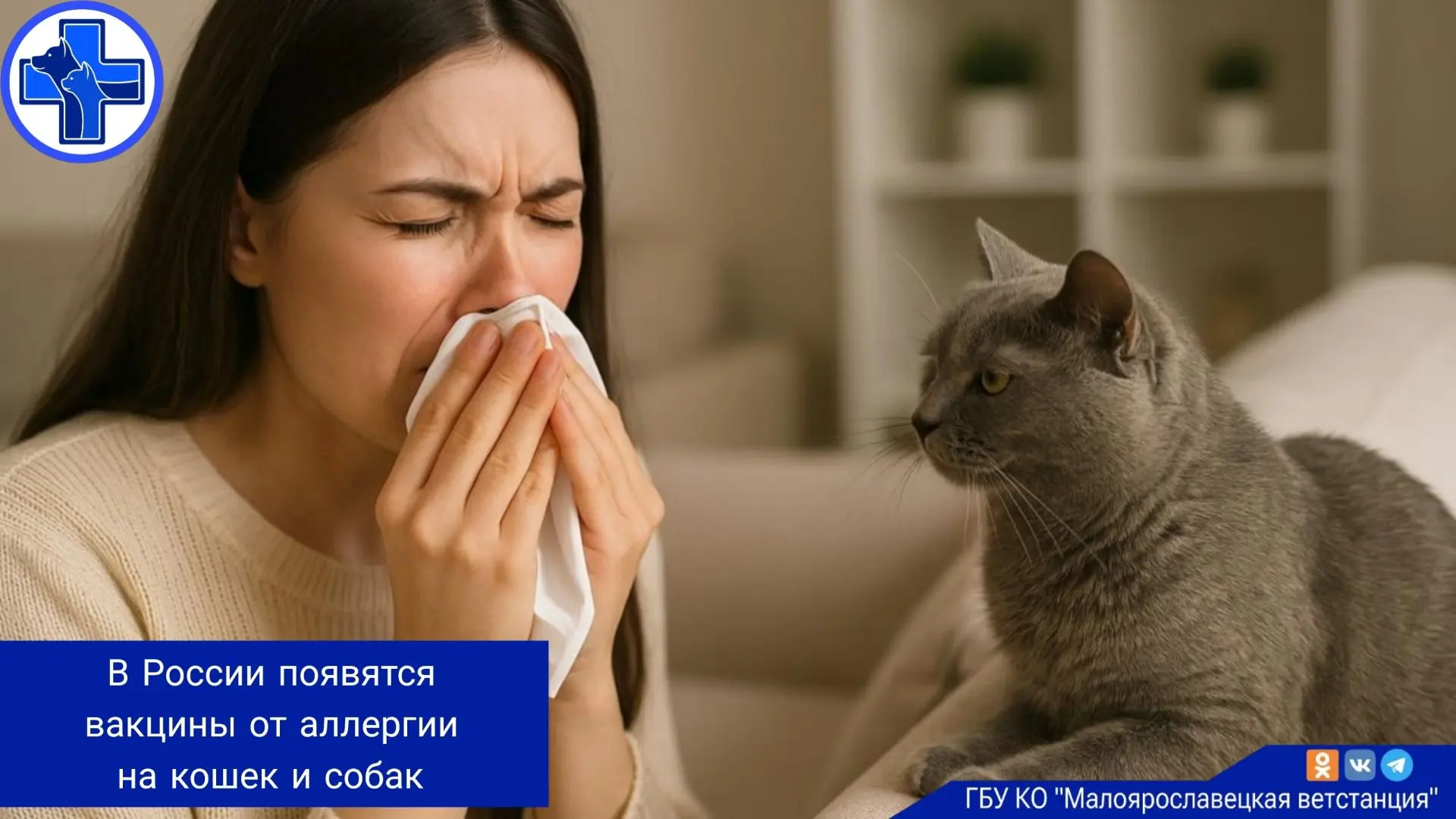 Накануне Всемирного дня борьбы с аллергией, сотрудник лаборатории иммунопатологии Института молекуля