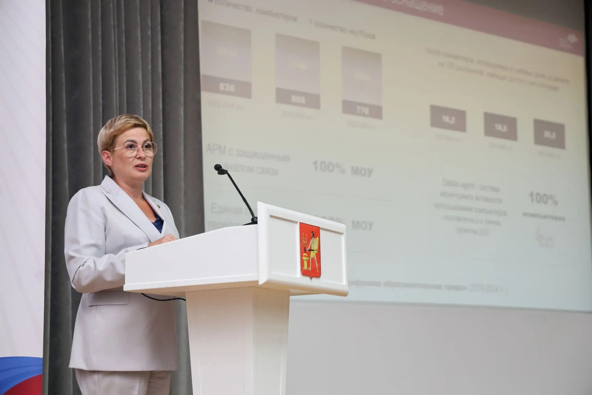 📢📢АВГУСТОВСКАЯ ПЕДАГОГИЧЕСКАЯ КОНФЕРЕНЦИЯ