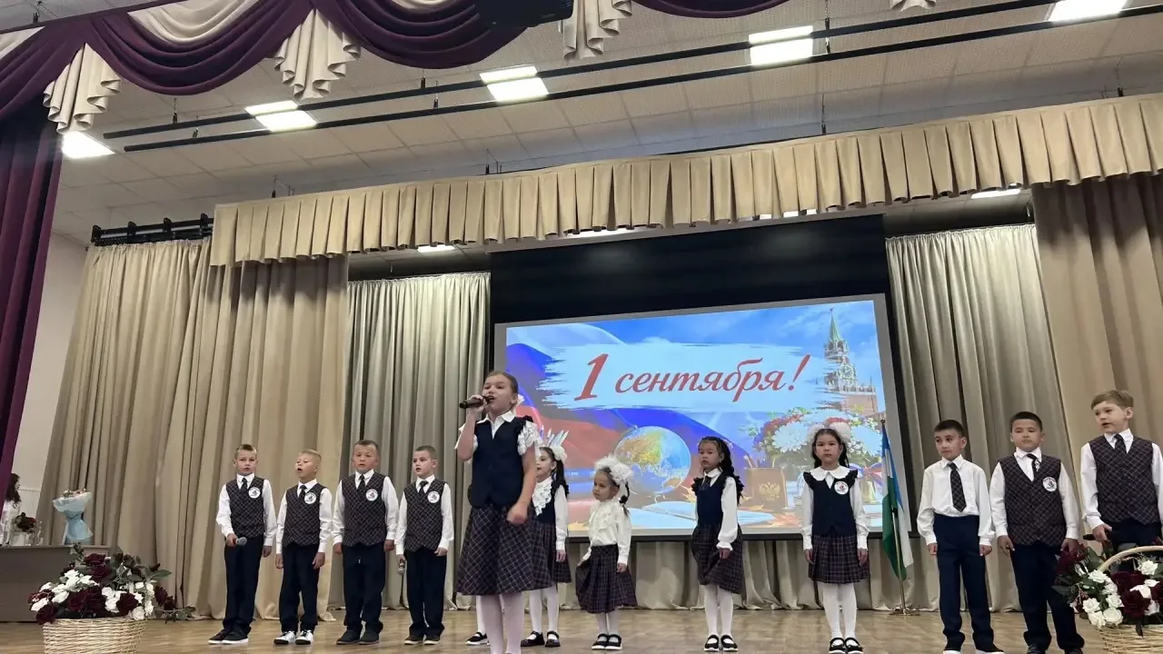 В МОБУ Школа «Взлетай» прошла торжественная линейка, посвящённая Дню знаний!