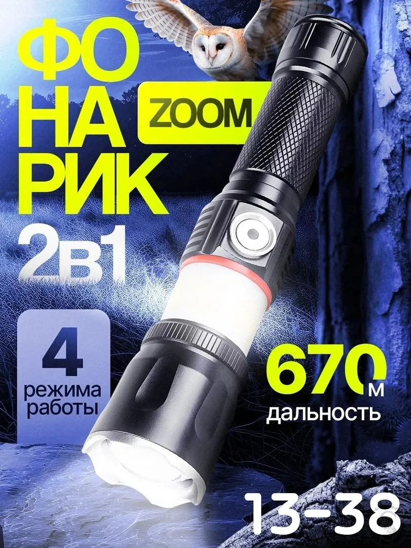 https://vk.com/photo-184814919_493392689