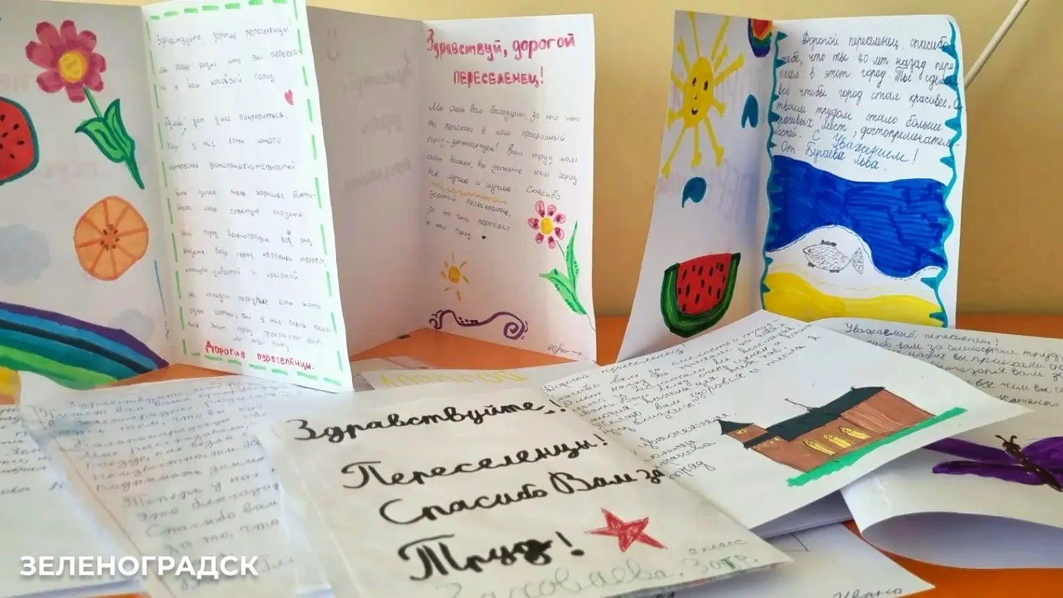 Ребята из Зеленоградской средней школы подготовили трогательные рисунки и открытки, кот...
