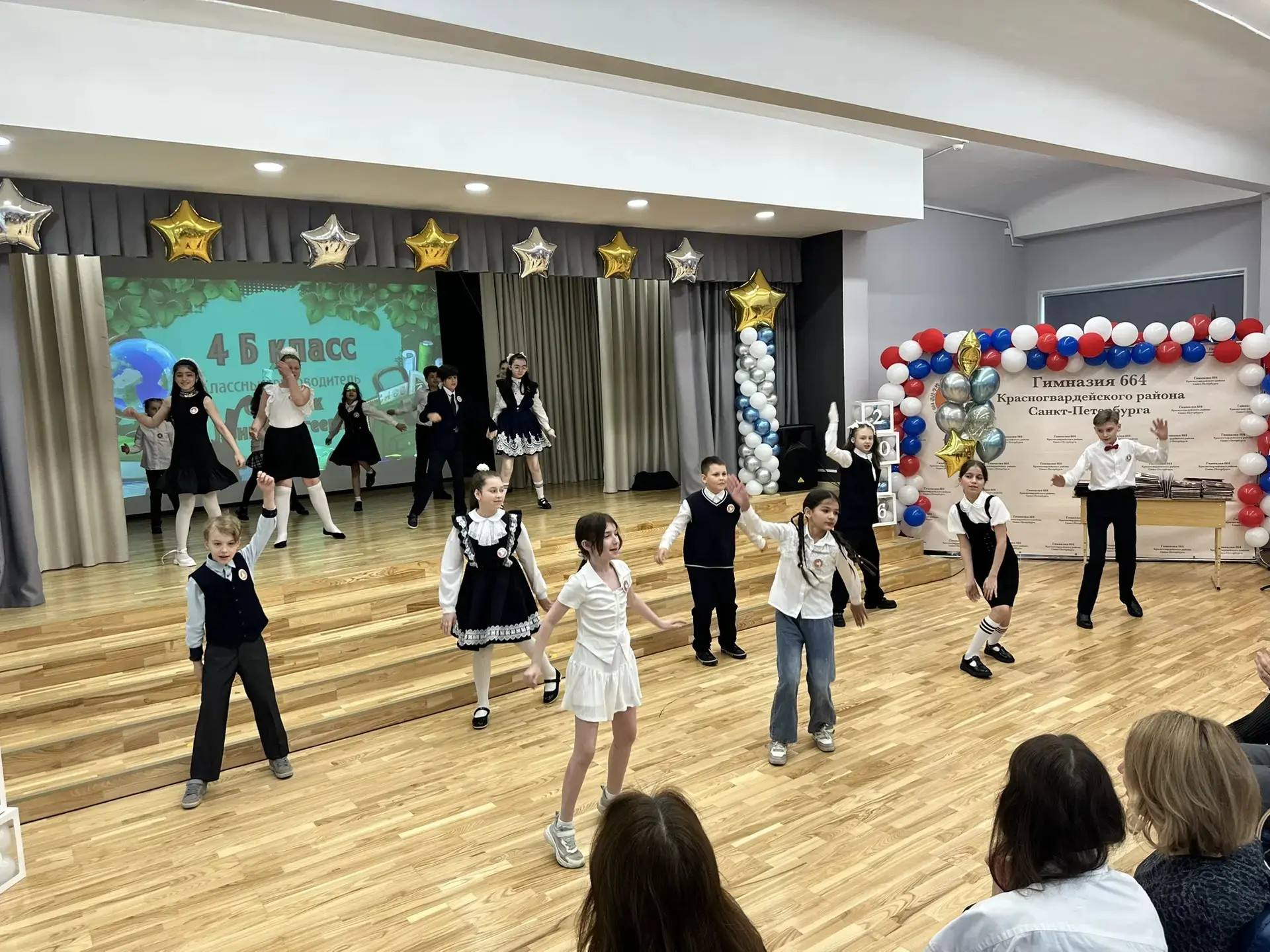 🎓 22 мая в нашей гимназии на площадке Ударников прогремел "Последний звонок" для наших четвероклассн