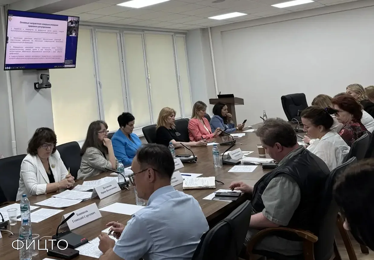 🛡️ Команда ФИЦТО приняла участие в VIII Всероссийской конференции по вопросам реализации Десятилети