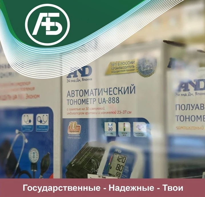 Тонометр: как не ошибиться с покупкой