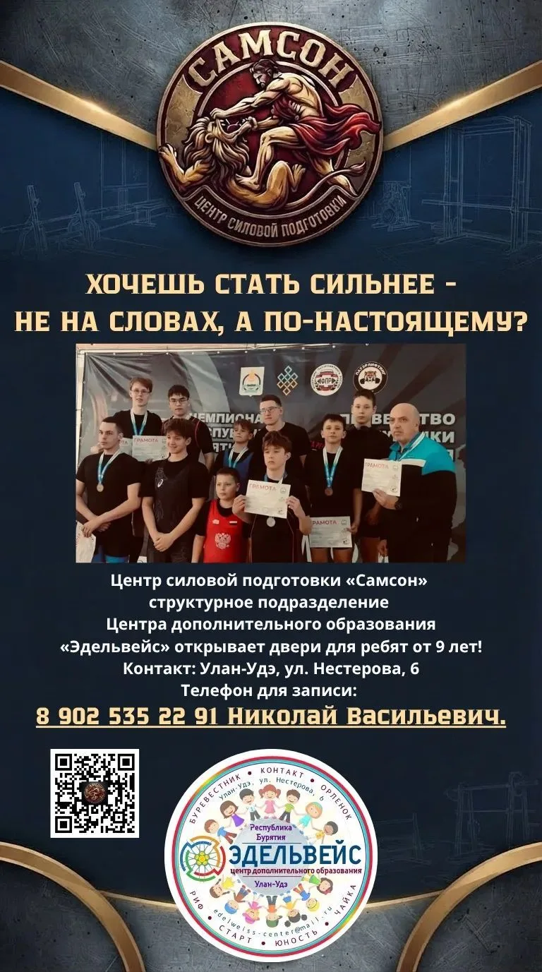 Дорогие родители и дети! 👋🙂