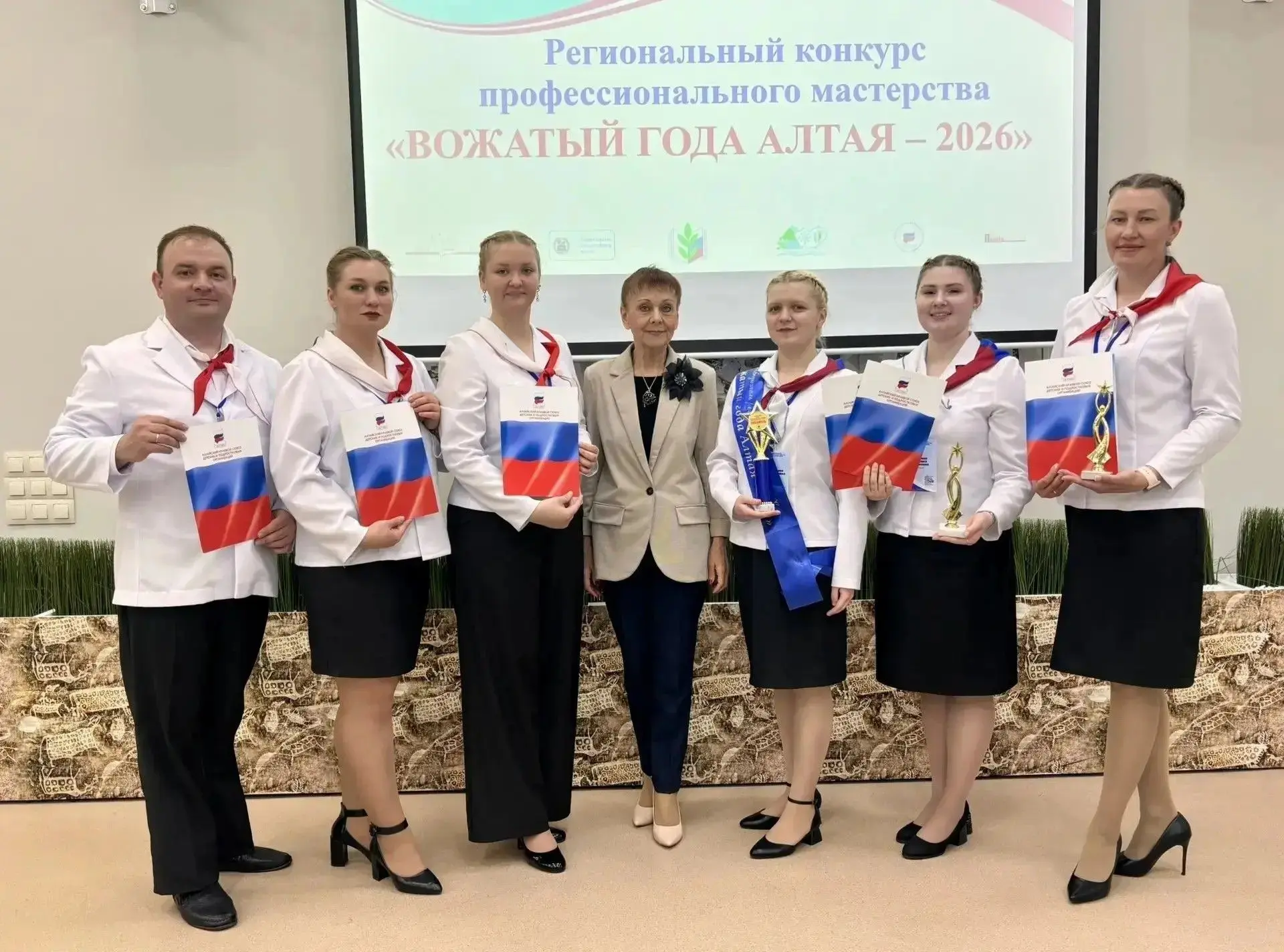 🎯Вожатая из Барнаула – лучшая на региональном конкурсе  Завершился региональный конкурс профессионал