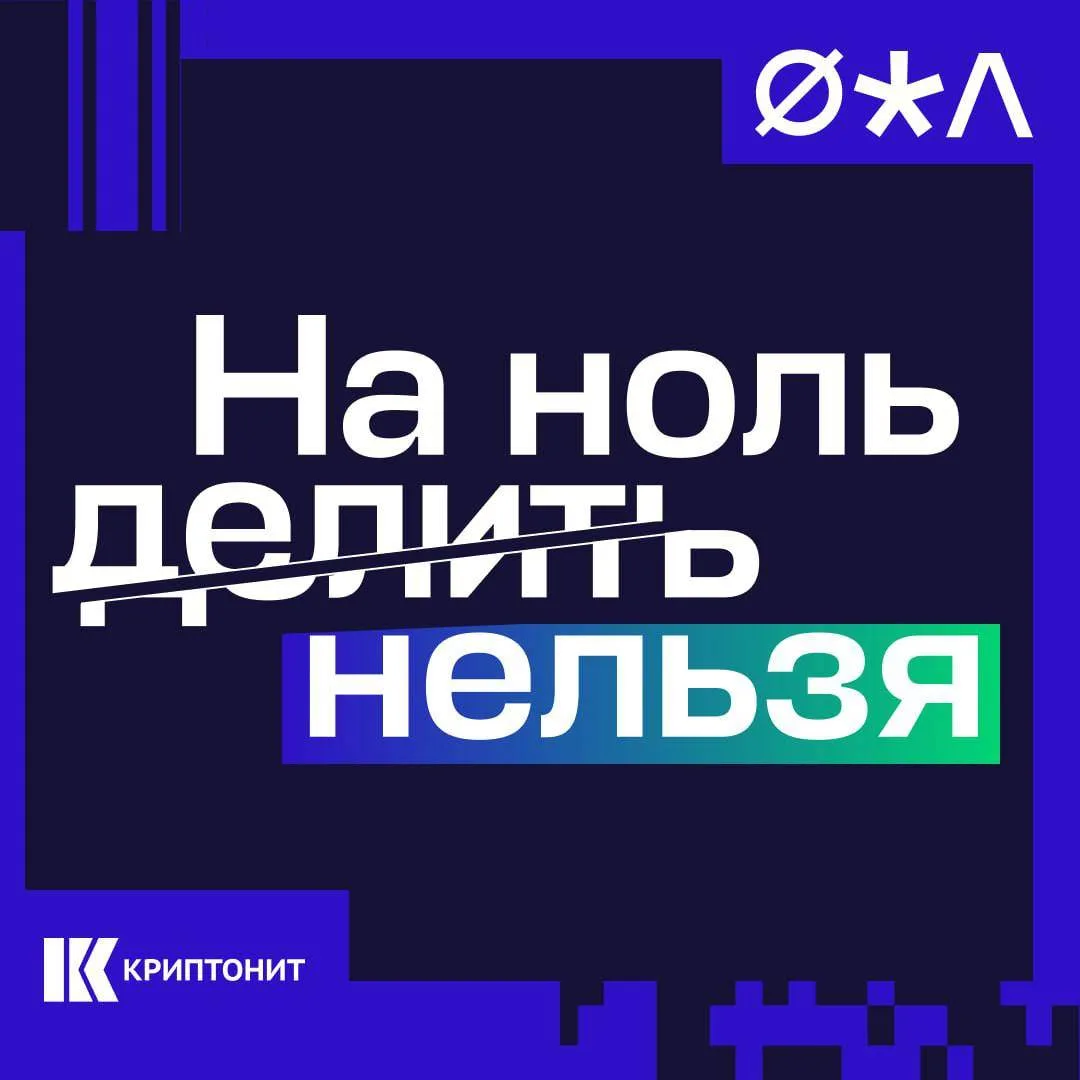 Рассказываем про задачу  трёх кубов в рубрике #на_ноль_делить_нельзя