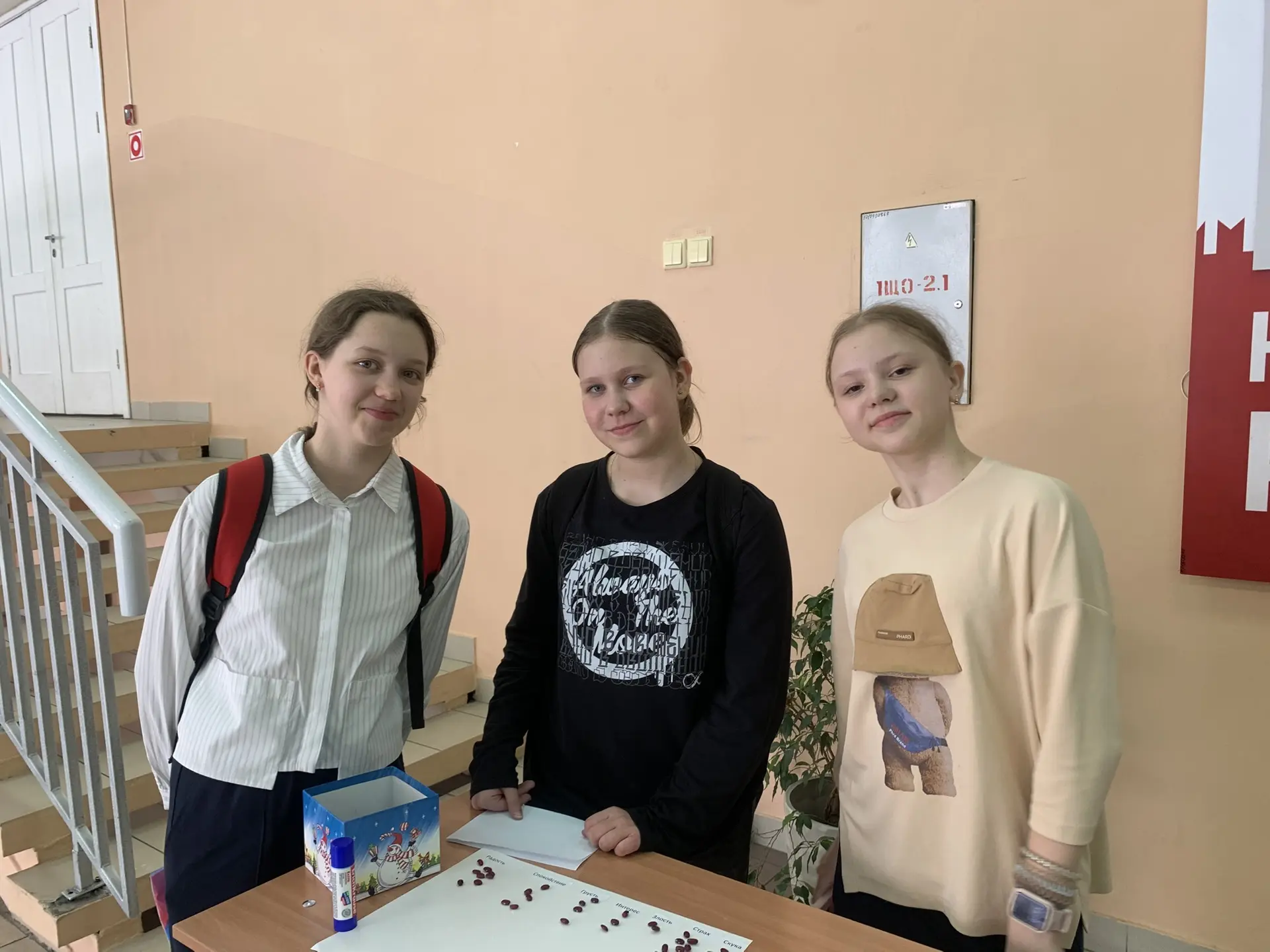 🗣️Неделя психологии в нашей школе!   ✨Со вчерашнего дня в школе стартовала Неделя психологии ✨  👆🏾Вч