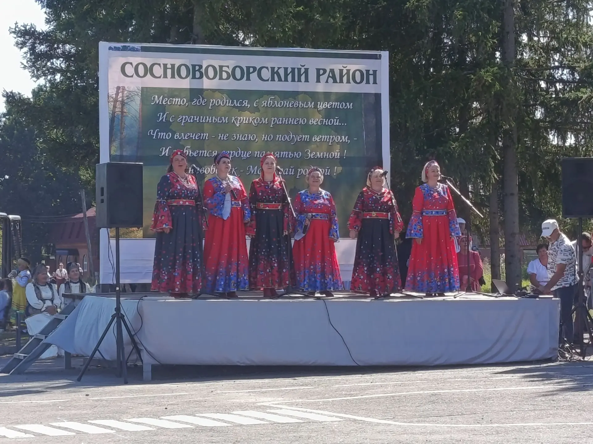 30 августа в сквере "Молодёжный" прошёл межрайонный фестиваль национальных культур "Хор...