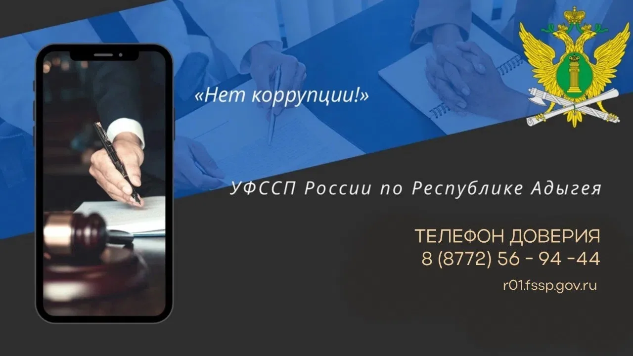 Телефон доверия работает круглосуточно
