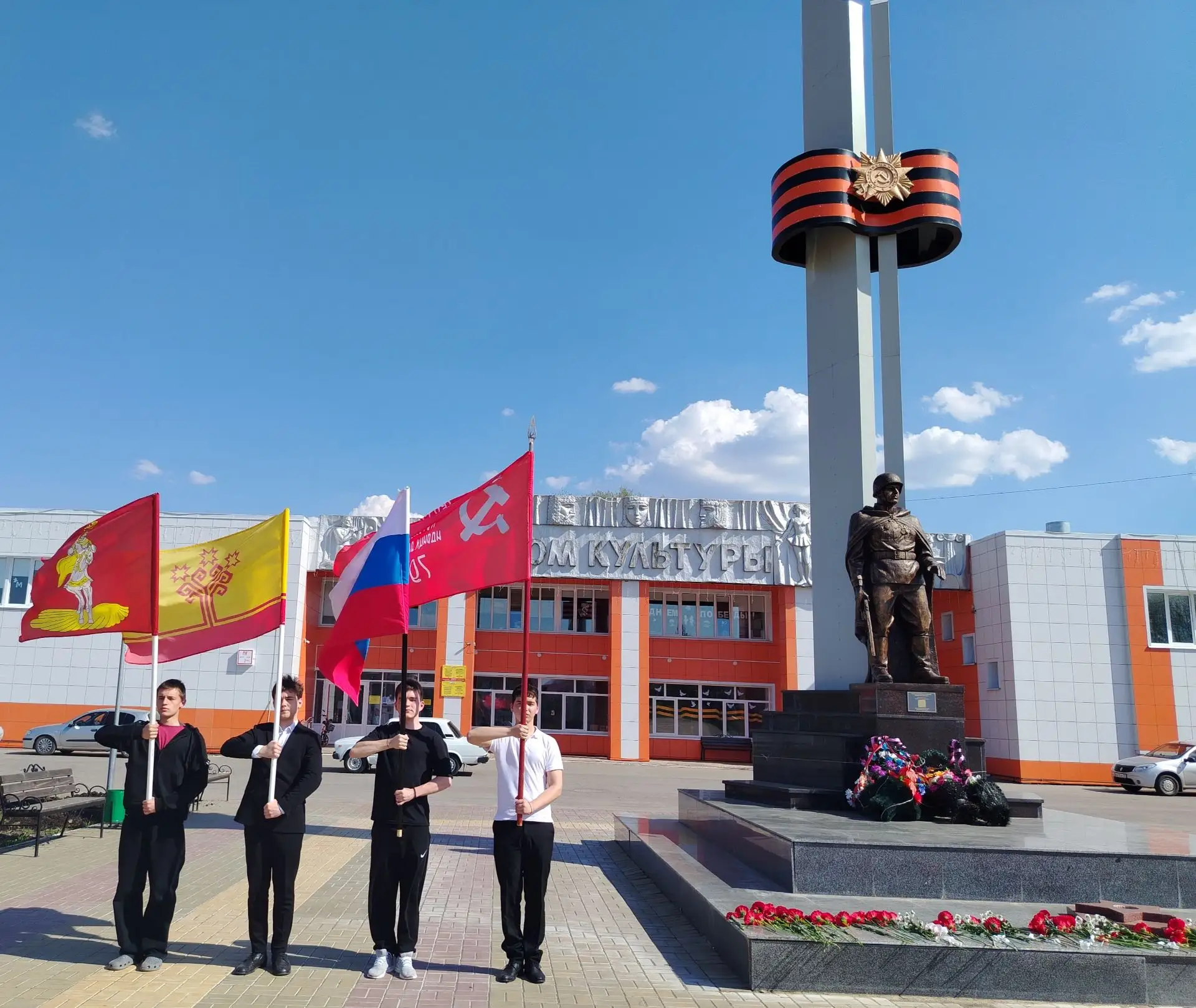 🇷🇺 С Днем Государственного флага России!
