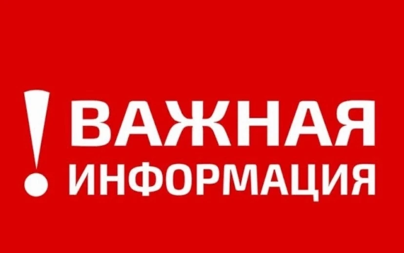 Уважаемые родители!
 
 
           Лето — это время радости, отдыха и беззаботного детства для наших