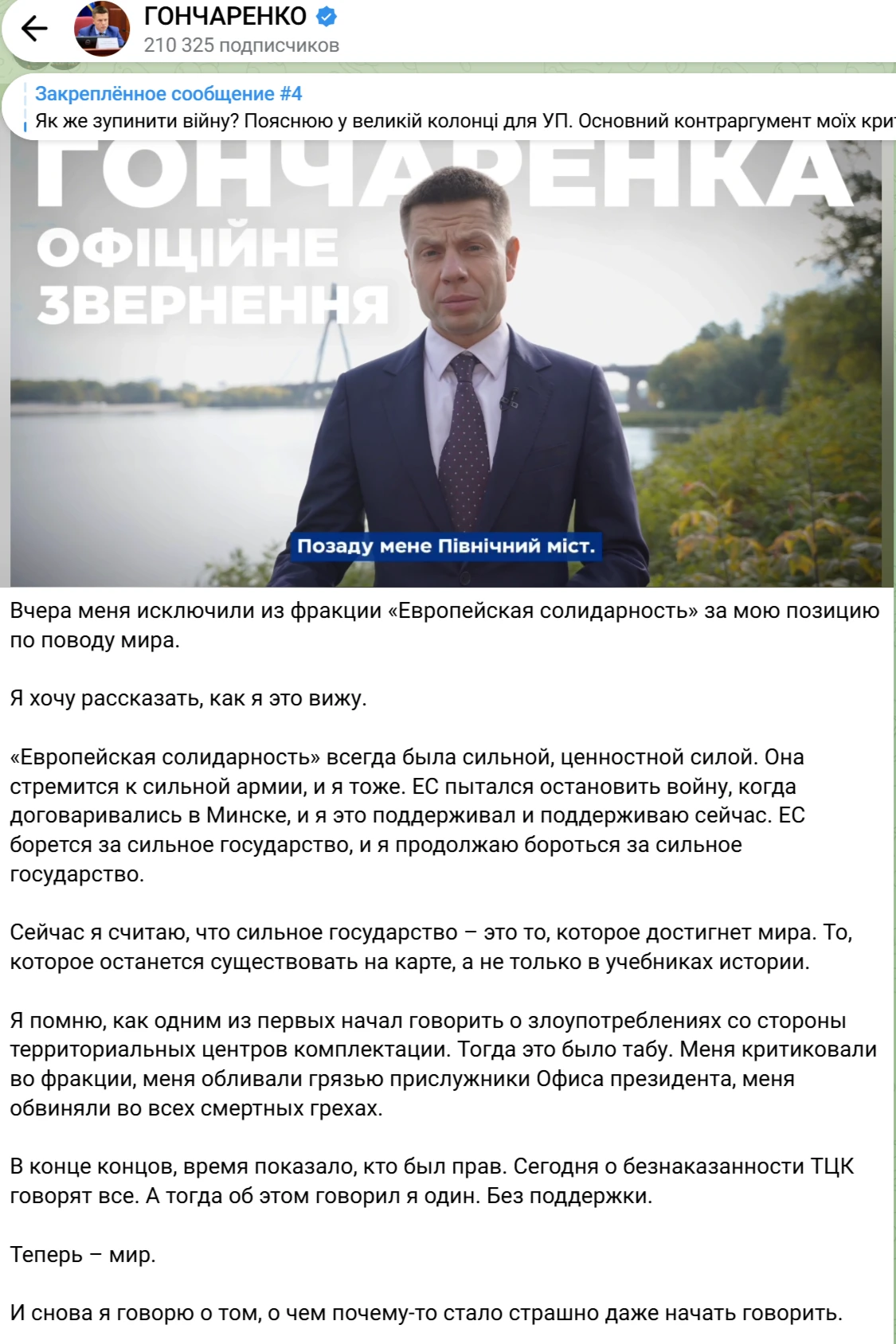 Бывший украинский политтехнолог, а ныне инфобизнесмен Сергей Гайдай рассказывает о том,...