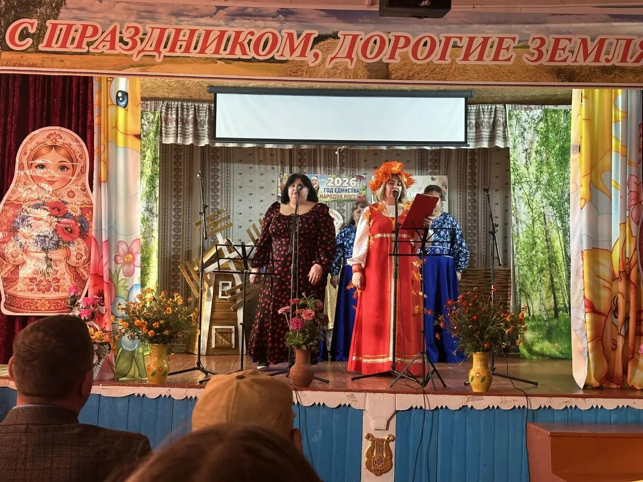 https://biblioteka-city.ru/item/2544498 В Большедмитровском сельском доме культуры при ...