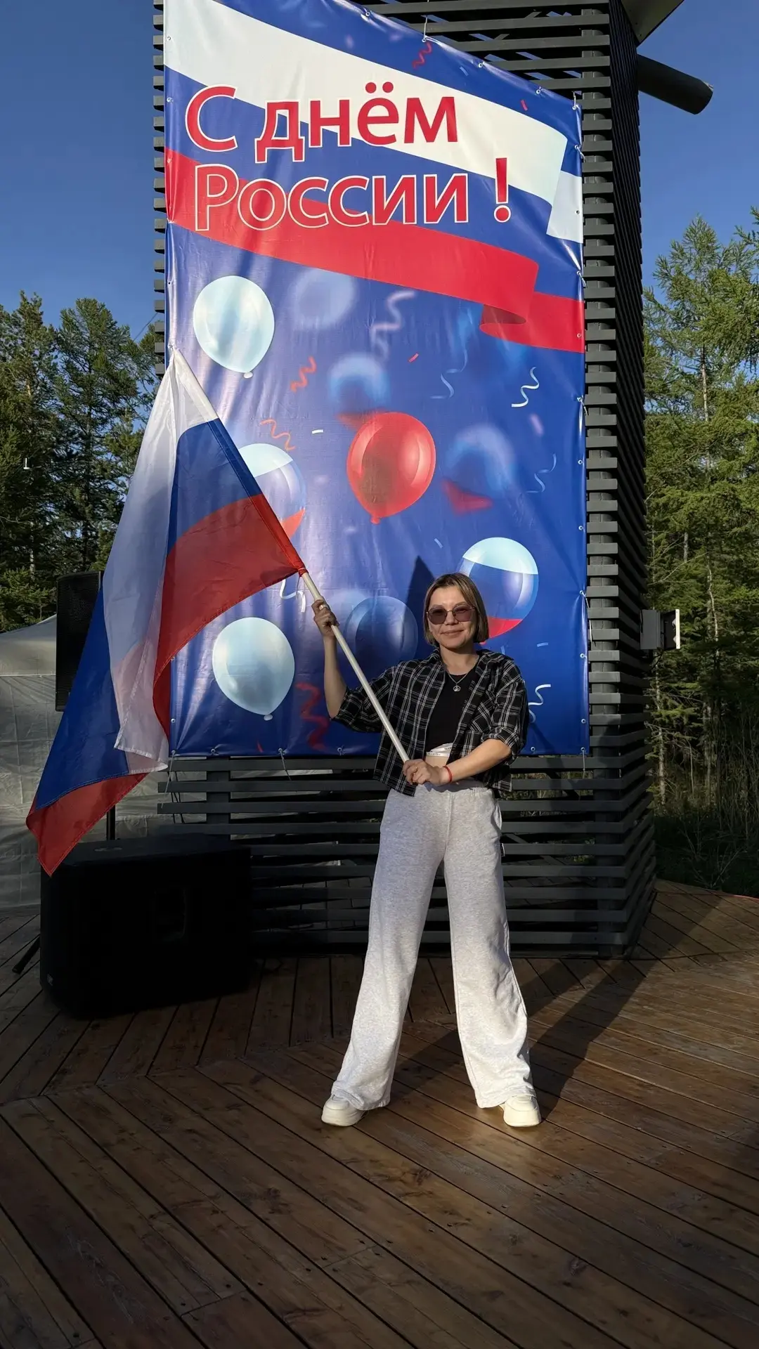 🇷🇺 РОССИЯ: В ЭТОМ  СЛОВЕ  - ОГОНЬ  И СИЛА .💞ВМЕСТЕ  ЗАЖИГАЕМ  СЕРДЦА  В ЧЕСТЬ  ДНЯ  ...