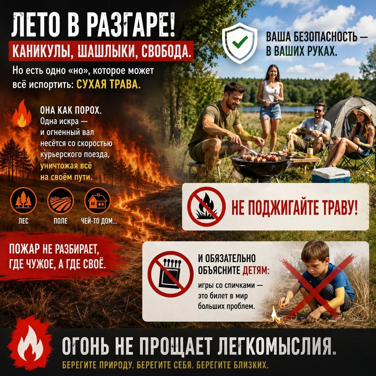 #Детскийсад13КарамелькагВладимир #учись33