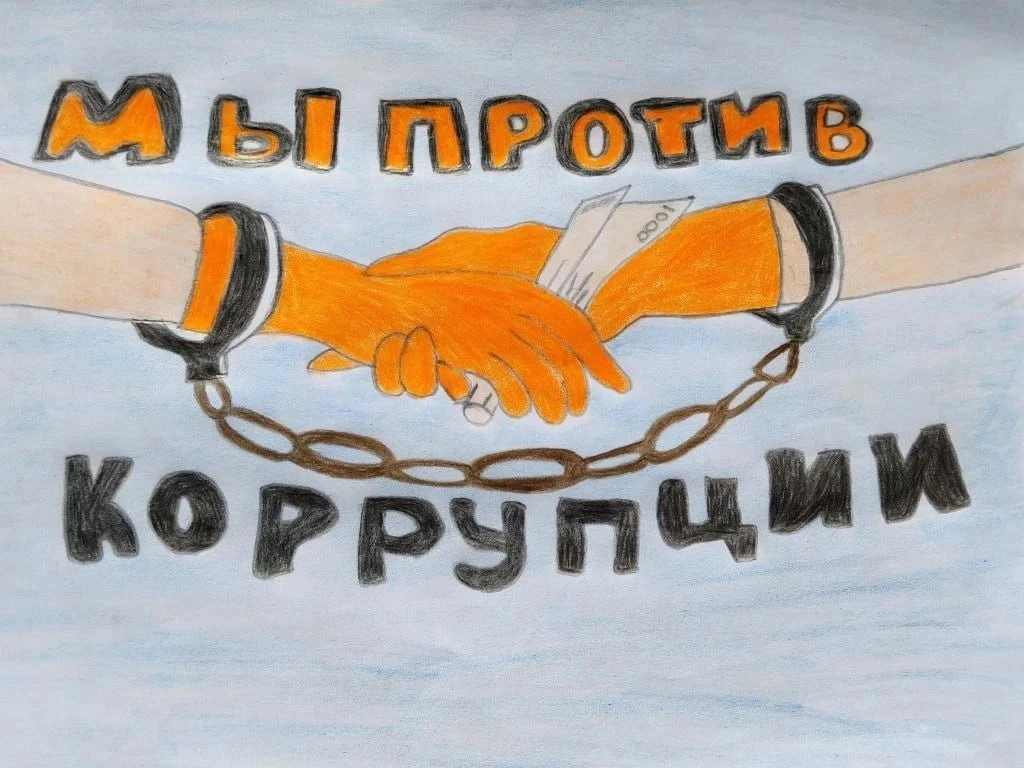 «Вместе против коррупции»  Участники Долинского клуба досуга приняли участие в Международном молодёж