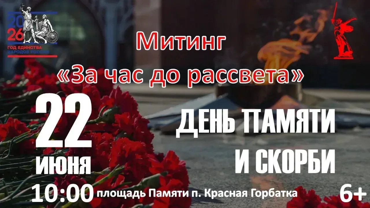 За час до рассвета🕯️