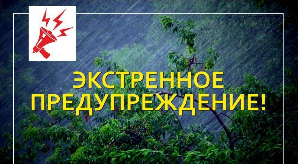 ⚡ ☔  Во второй половине дня и вечером 16 июня в Крыму ожидаются местами сильные ливни, грозы, град, 