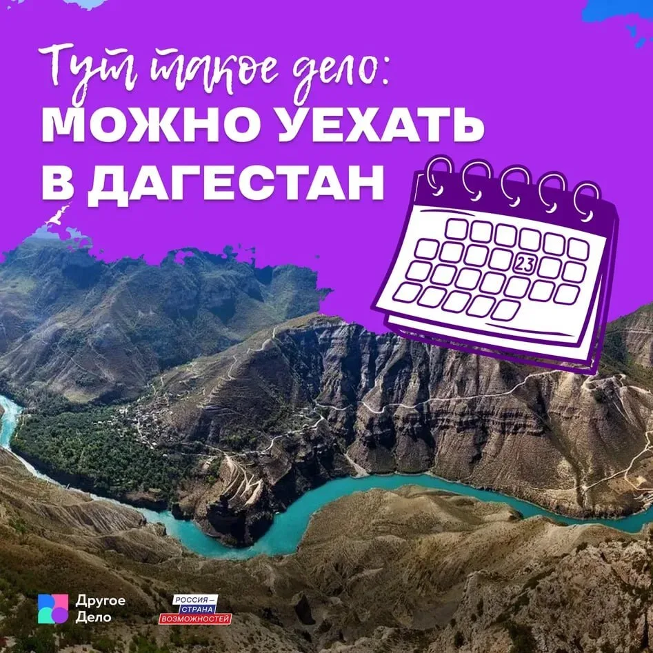 Знакомство с культурой 12 народов России
