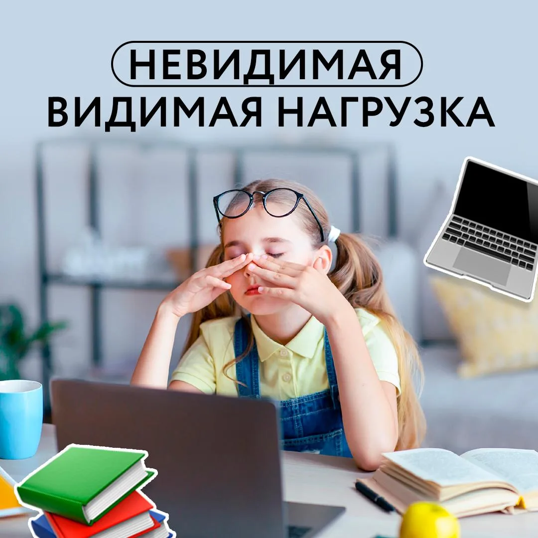 🔎 Уроки сделаны, сообщения прочитаны, пара видео «на пару минут» – и незаметно проходи...
