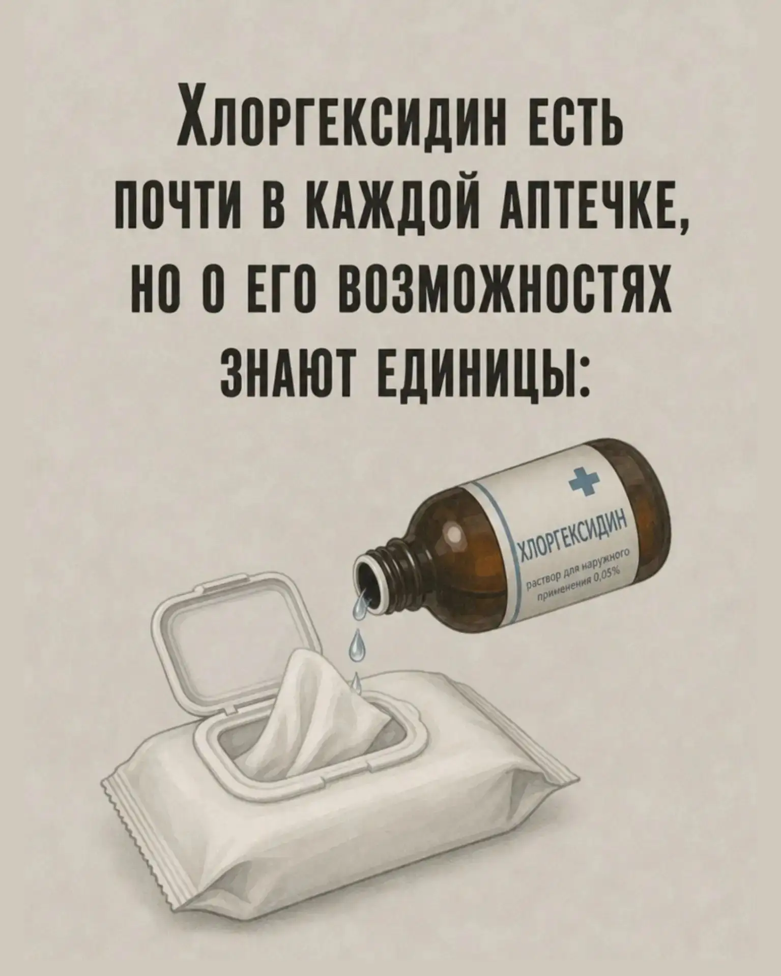 😳Звучит все заманчиво. А кто разбирается, это все правда?