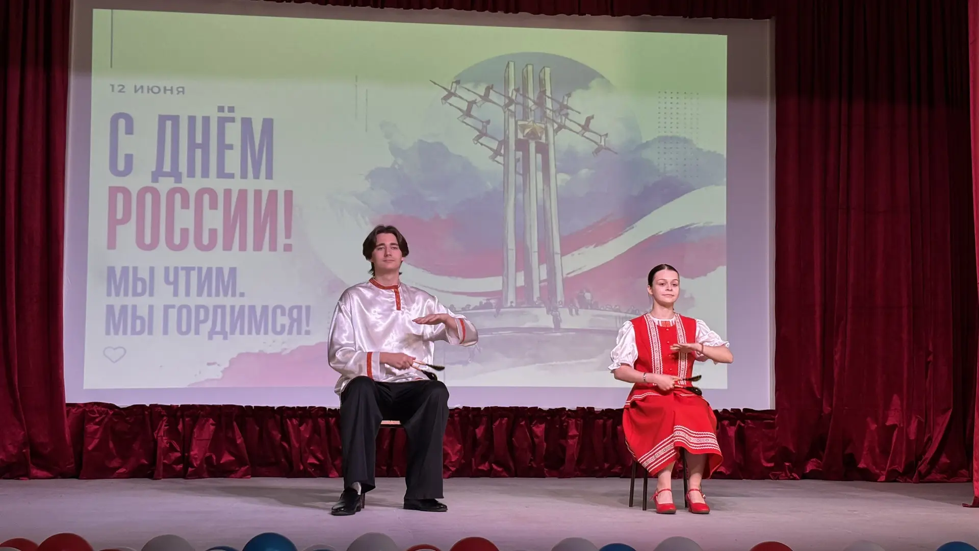🇷🇺 Праздничная концертная программа «Да здравствует страна!» прошла в Колледже водного транспорта
