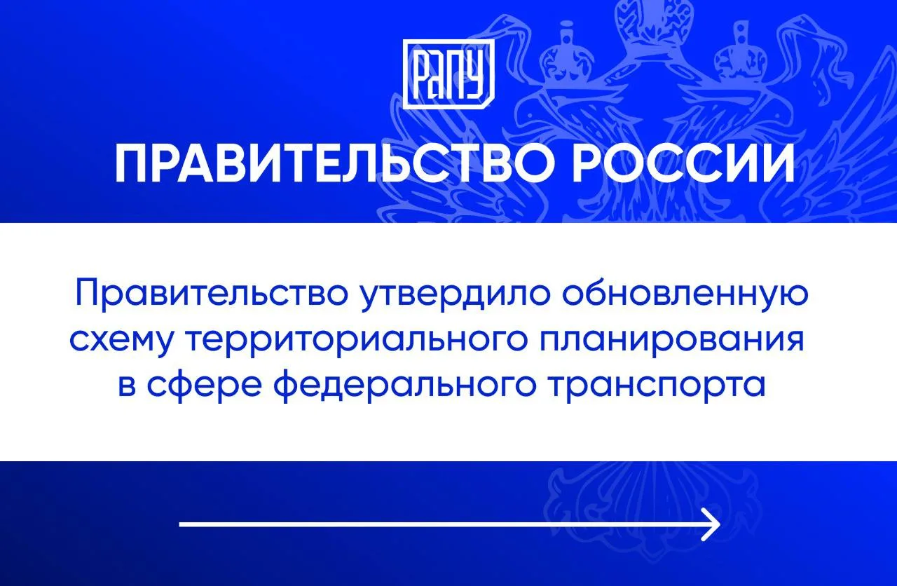 Документ предусматривает в том числе развитие портовой инфраструктуры для перевалки зер...