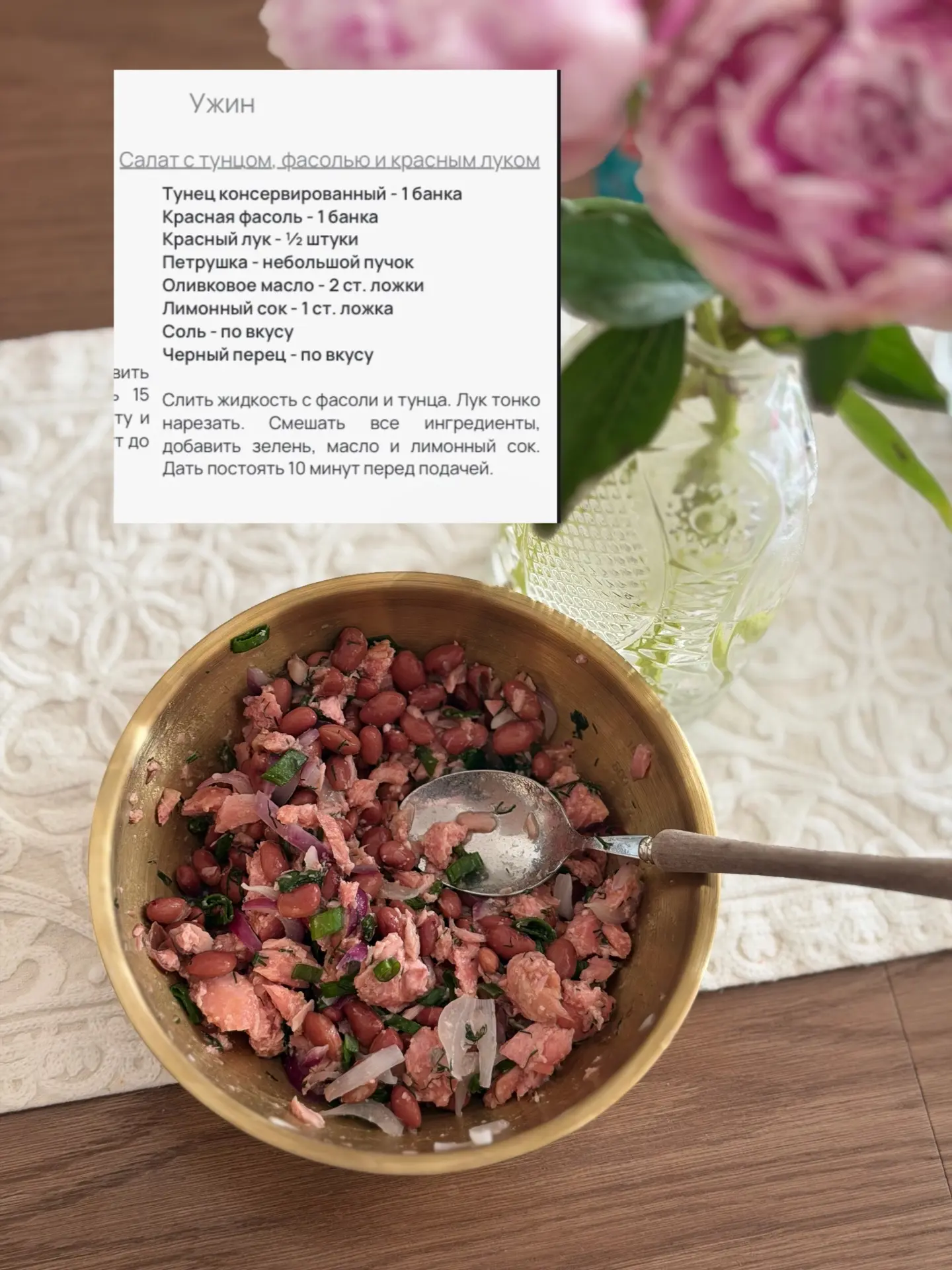 Если вы еще не готовили этот салат из меню (ужин от 7 июля), то я вообще не знаю, зачем оно вам 😁 о
