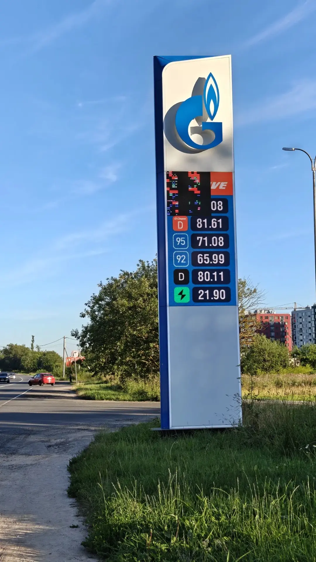 На Газпромнефти.... Есть любой бензин.... И нет очереди!!

От удивления даже табло сломалось.