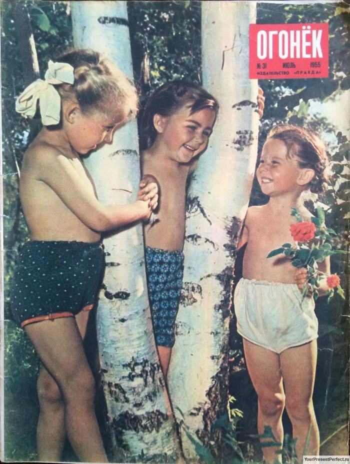 #обложкадня от журнала "Огонёк" за июль 1955 года