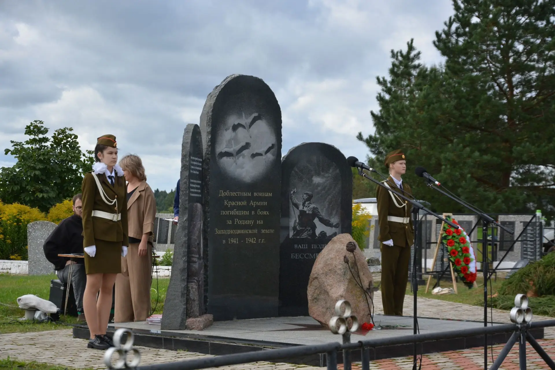 Сегодня, 21 августа, юнармейцы ЮВПО "Виктория" приняли участие в торжественной церемони...