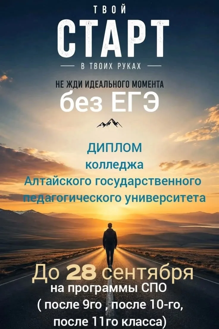 ✅Дорогие абитуриенты и их родители!