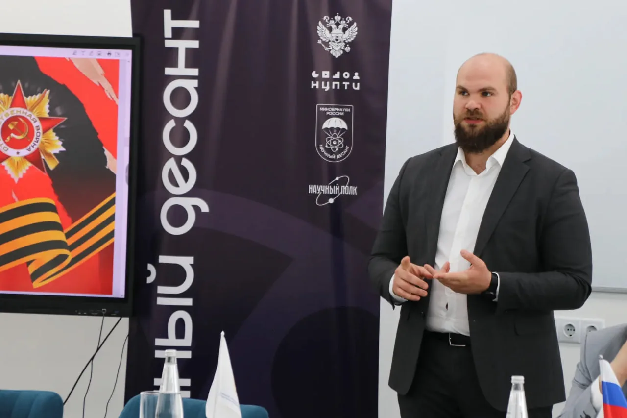 🇷🇺 В ДонНУЭТ имени Михаила Туган-Барановского прошла важная встреча  В ДонНУЭТ состоялась встреча с 