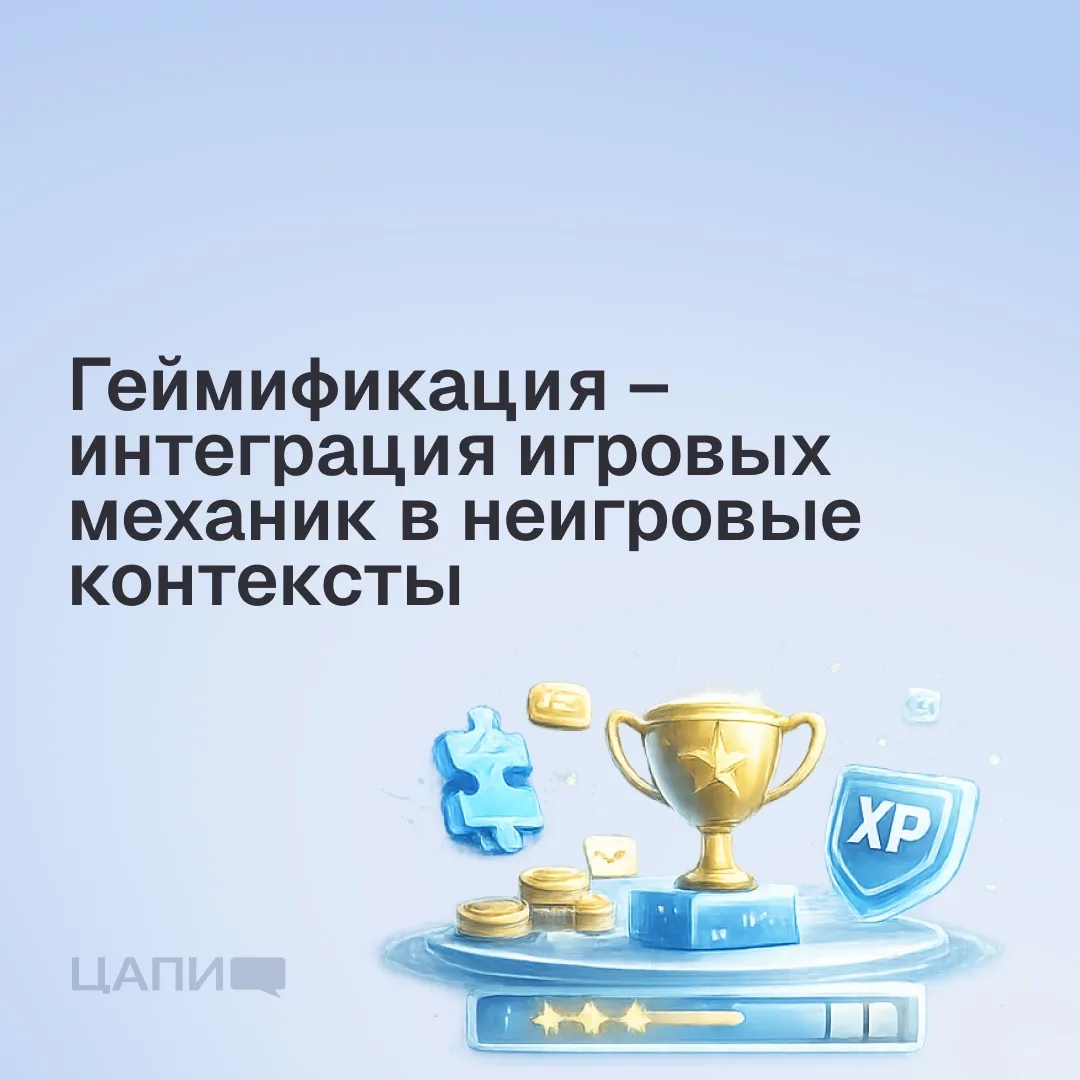 💬 Как один из актуальных форматов подачи материала может использоваться в деструктивны...