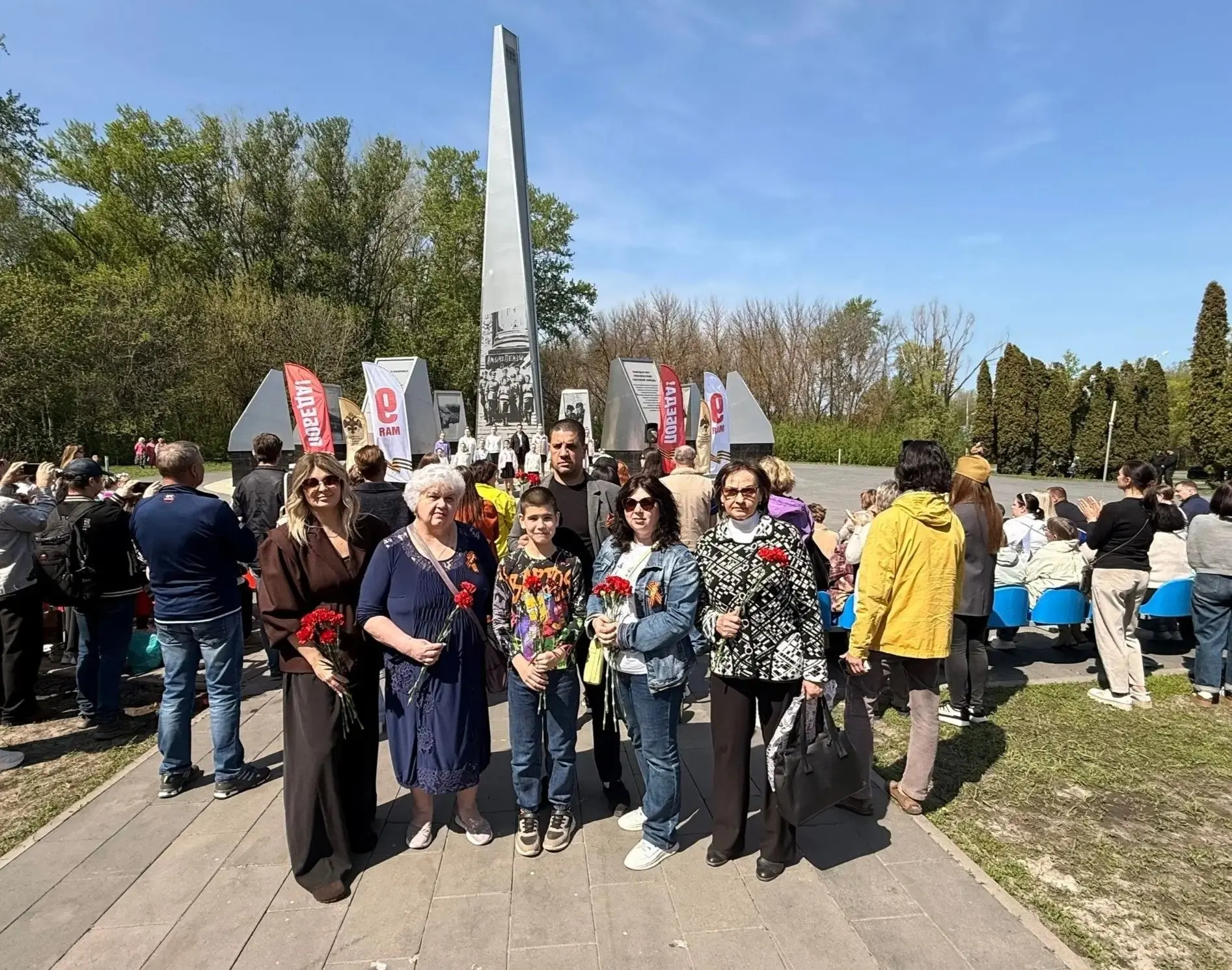 Город трудовой доблести