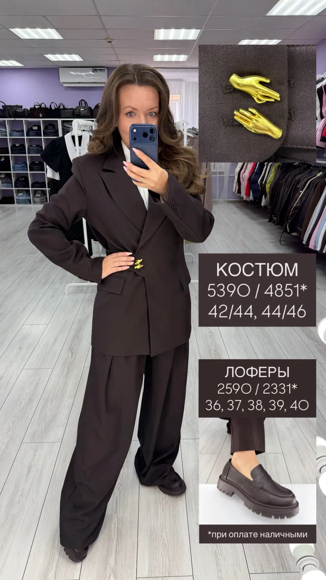 Новое поступление шоколадных оттенков 😍