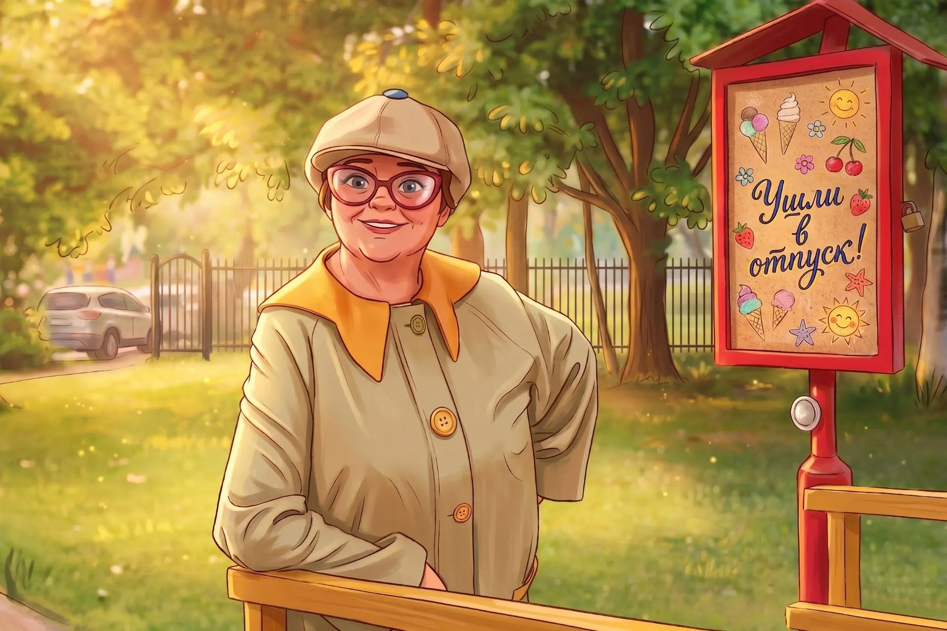 🌻 Отпуск: перезагрузка и вдохновение!

Наступило время для солнечных ванн, прогулок босиком по пляж