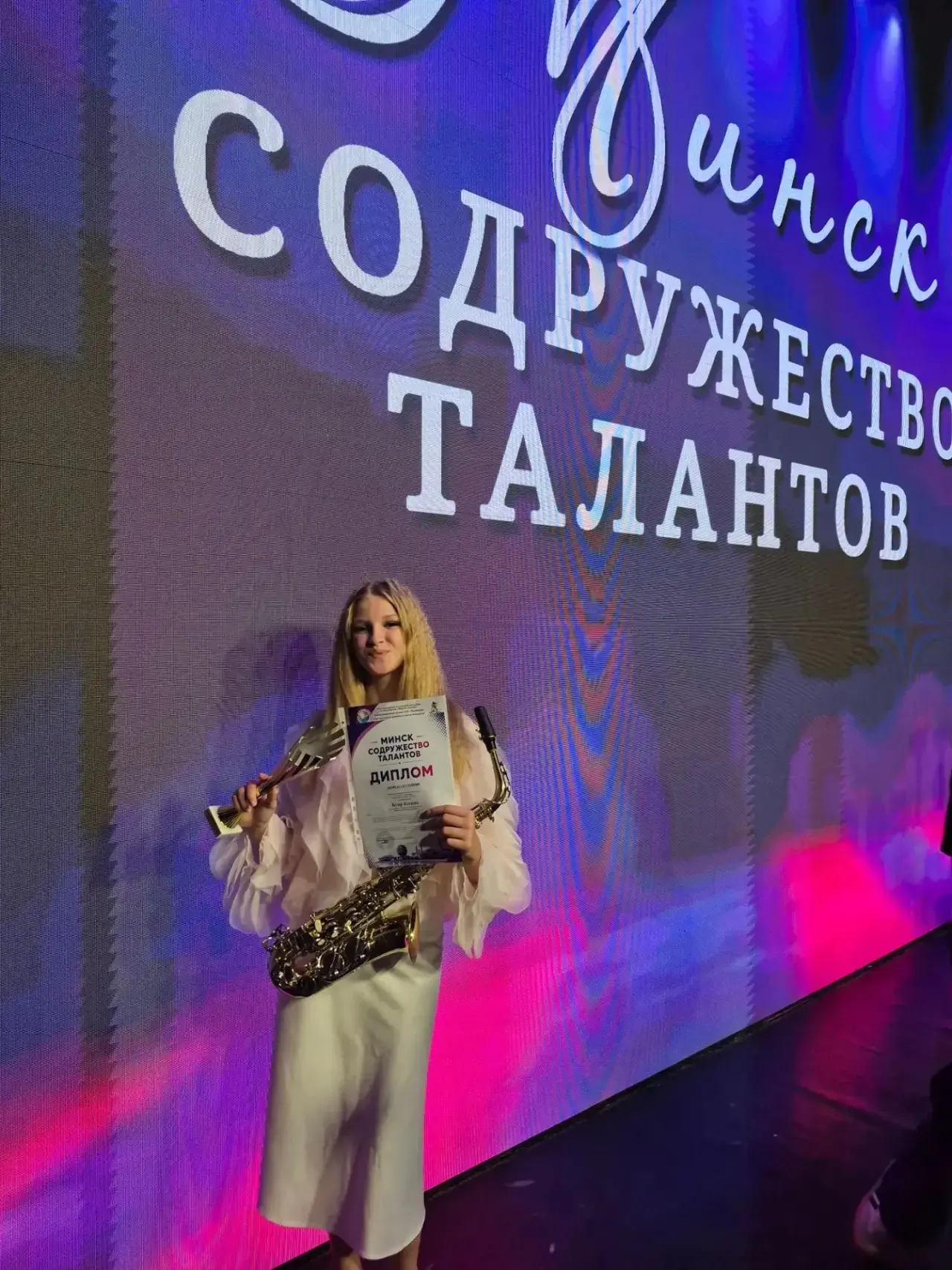 16 августа в г.Минск проходил VI Международный конкурс- фестиваль "Минск-содружество та...