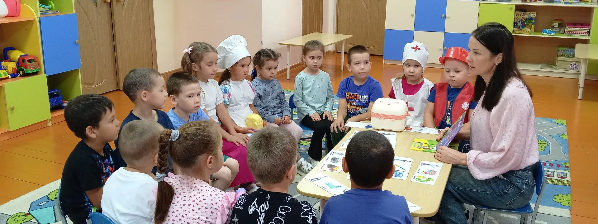 «ВСЕ ПРОФЕССИИ НУЖНЫ»